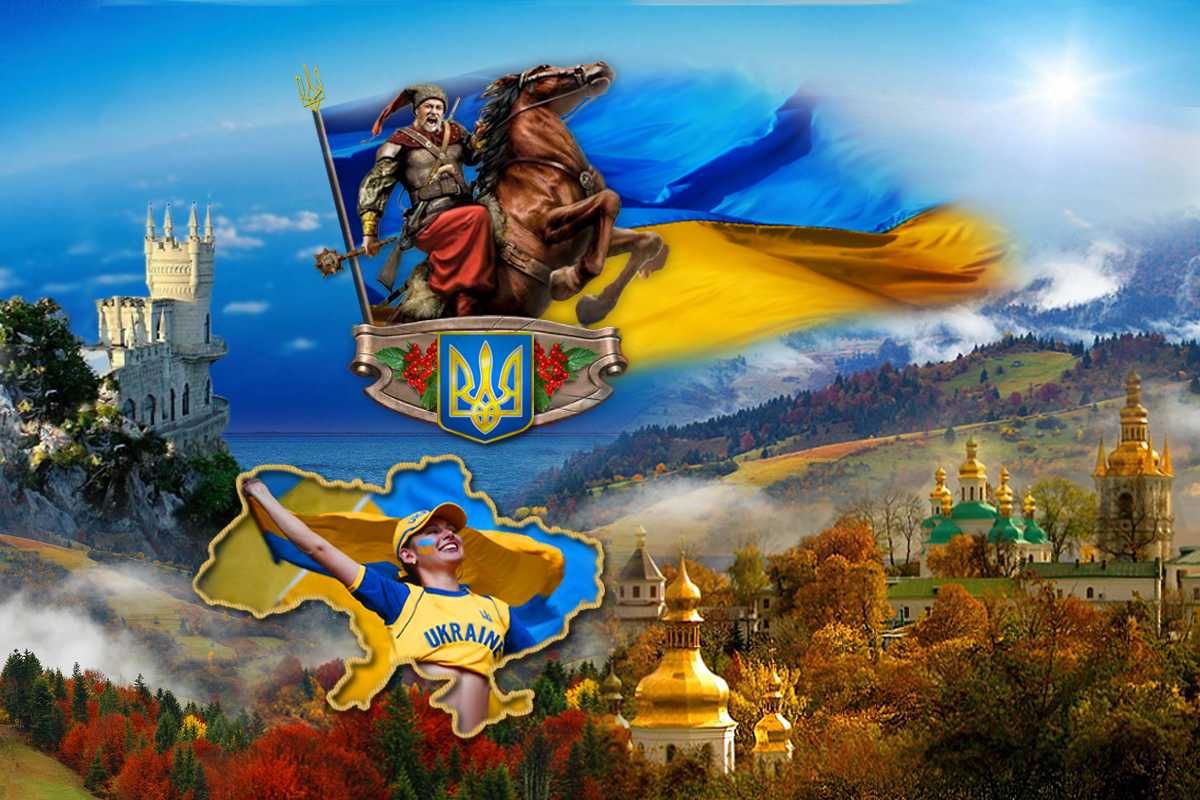 Буде з україна