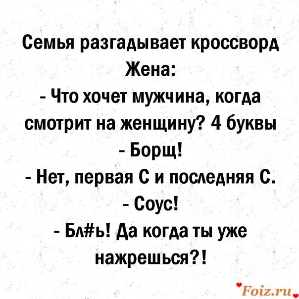 Смех грех текст