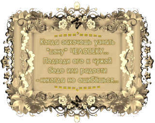 Альбом