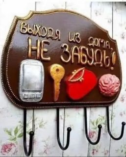 Альбом