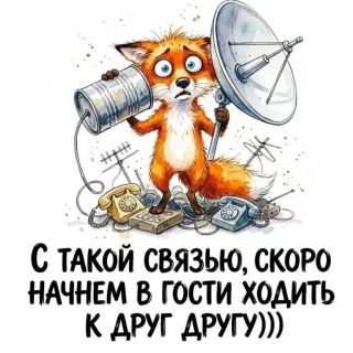 Альбом