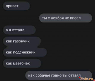Альбом