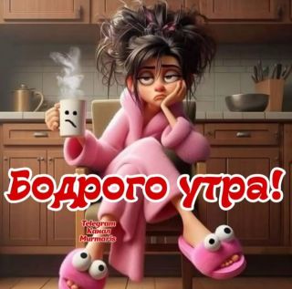 Альбом