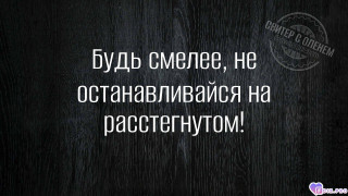 Альбом