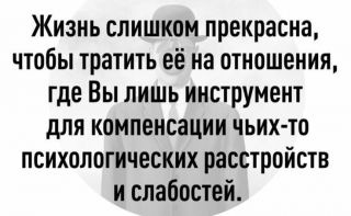 Альбом
