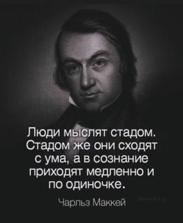 Альбом