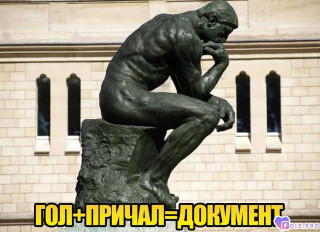 Альбом