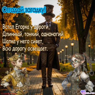 Альбом