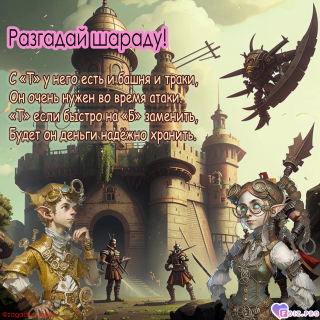Альбом