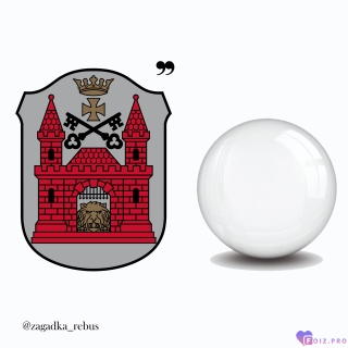 Альбом