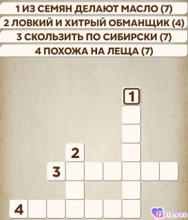Альбом