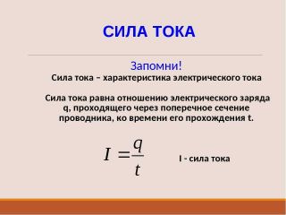 Альбом