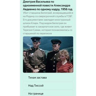 Альбом