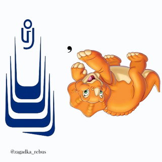 Альбом