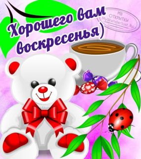 Альбом