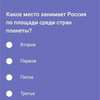 Альбом