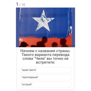 Альбом