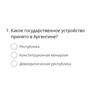 Альбом