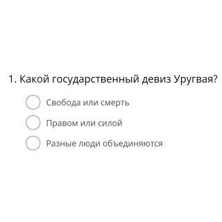 Альбом