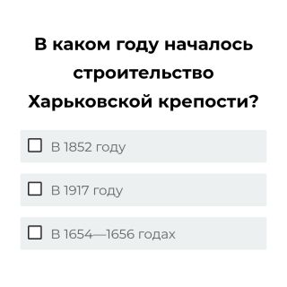 Альбом