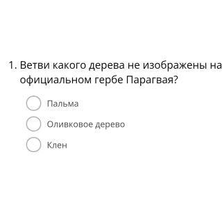 Альбом