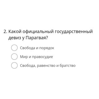 Альбом