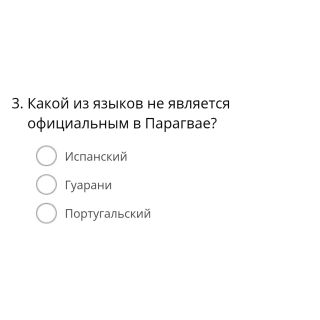 Альбом
