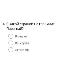 Альбом