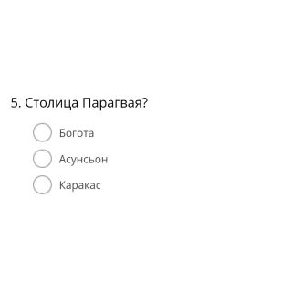Альбом