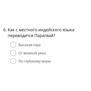 Альбом