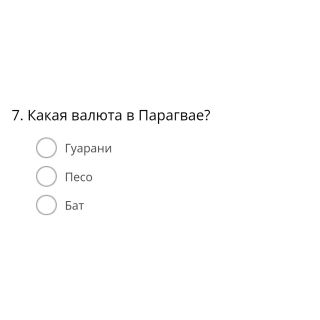 Альбом