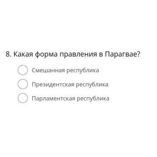 Альбом