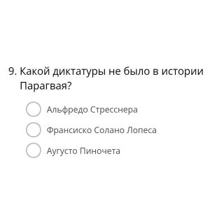 Альбом