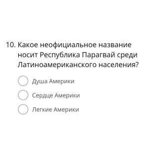 Альбом