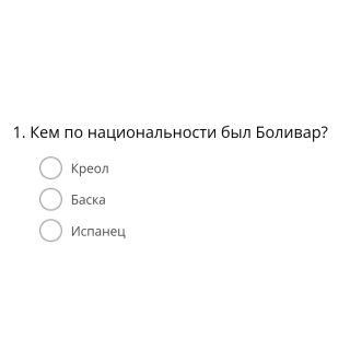 Альбом