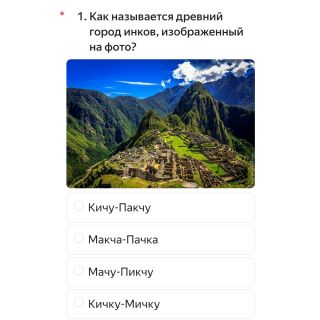 Альбом