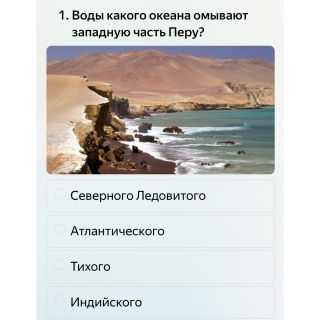 Альбом
