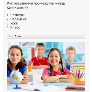 Альбом