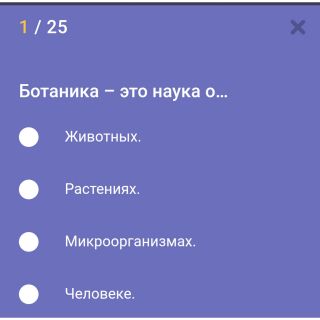 Альбом