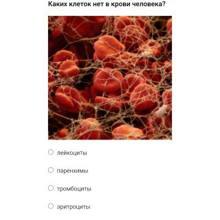 Альбом