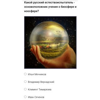 Альбом