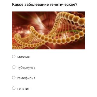 Альбом