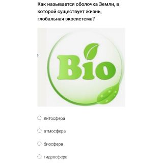 Альбом