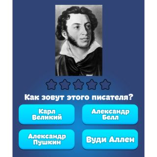 Альбом
