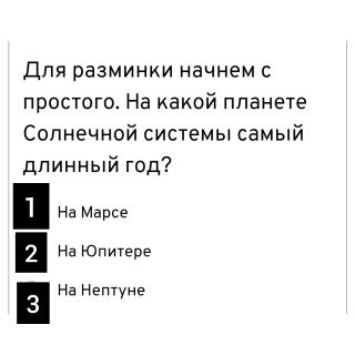 Альбом
