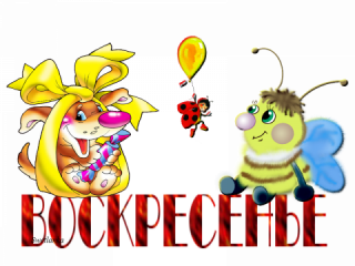 Альбом