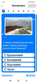 Альбом