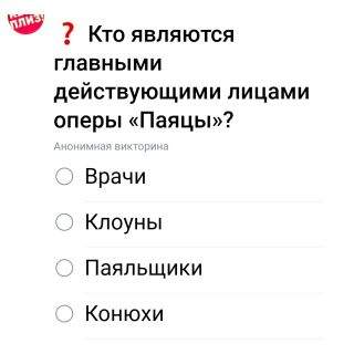 Альбом