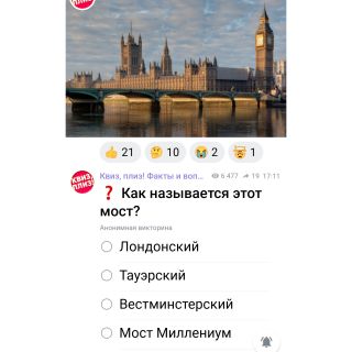 Альбом