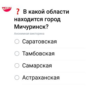 Альбом